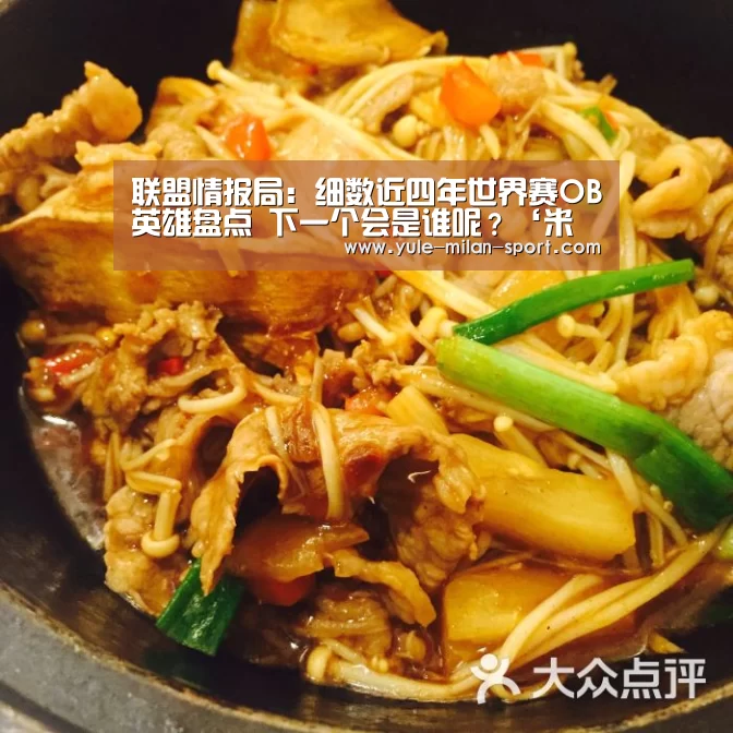 米兰app