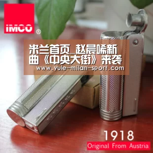米兰首页_赵晨唏新曲《中央大街》来袭 展现洒脱爱情态度(图2) 米兰首页_赵晨唏新曲《中央大街》来袭 展现洒脱爱情态度(图2)