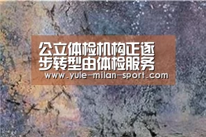 米兰官网