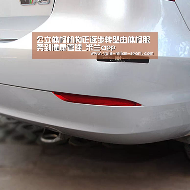 米兰首页