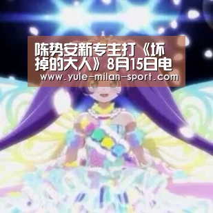 米兰app