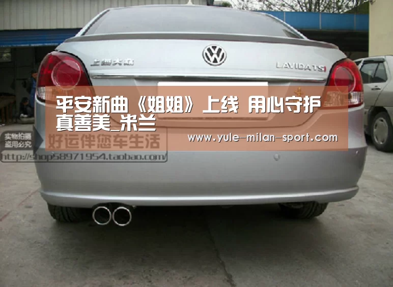 平安新曲《姐姐》上线 用心守护真善美_米兰(图3) 米兰运动